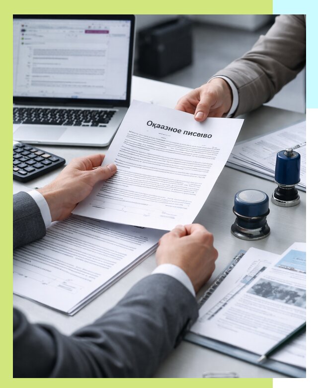 Оформление отказного письма для Wildberries в Топках